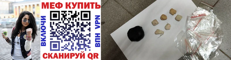 Купить наркотик аптеки Елец Alpha-PVP ГЕРОИН Марихуана Меф мяу мяу