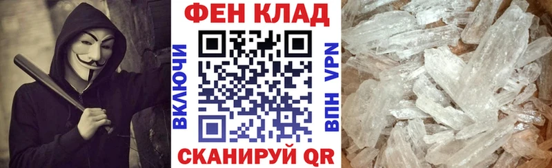Амфетамин 97%  Елец 