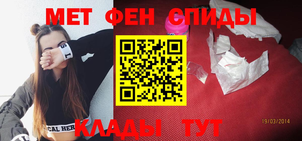 АМФЕТАМИН VHQ Елец