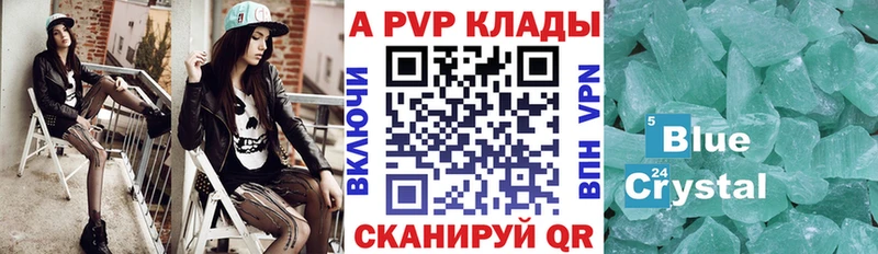 Alpha-PVP СК  где купить   Елец 
