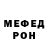 МЕТАДОН белоснежный Jane Erdyakova