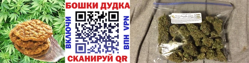 где продают   Елец  мега ССЫЛКА  Печенье с ТГК конопля 