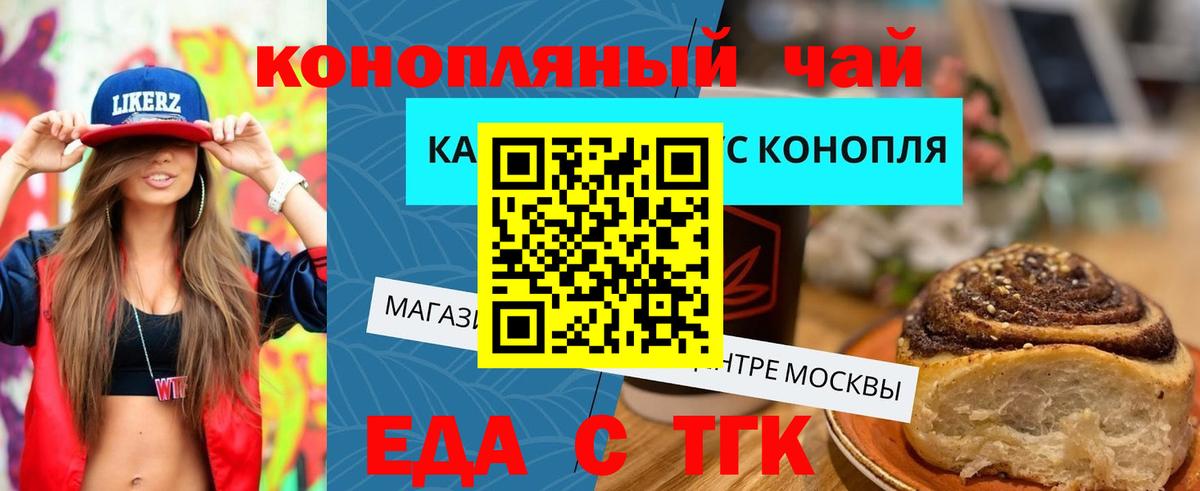 Елец  Canna-Cookies марихуана  Вход с VPN 
