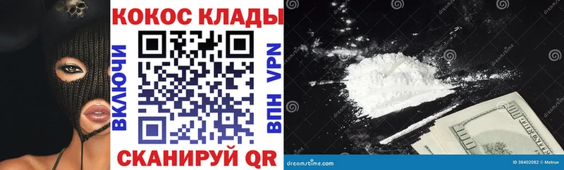 COCAIN Боливия  Елец 
