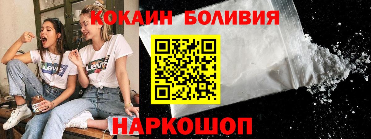 Гашиш  ТГК  Елец  Вход с VPN  Кокаин  МЕФ кристаллы 