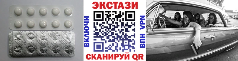 Ecstasy 250 мг  Елец 