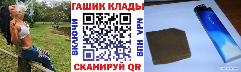 ГАШ 40% ТГК  hydra ССЫЛКА  Елец 