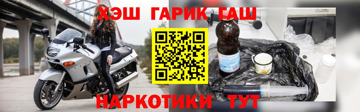 ГАШИШ Cannabis  ГАШ индика сатива  Елец 