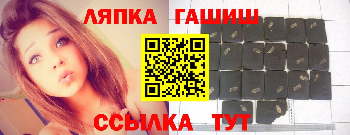 ГАШИШ 40% ТГК Елец