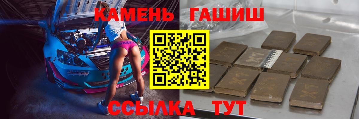 ГАШИШ хэш  Вход с VPN  Елец  ГАШИШ AMNESIA HAZE 