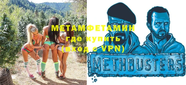 мескалин Вязники