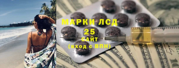 мефедрон VHQ Вяземский