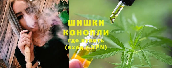 мефедрон VHQ Вяземский