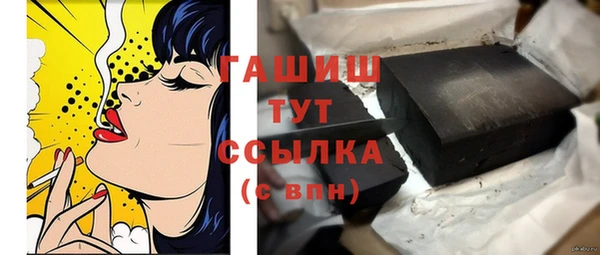 мефедрон VHQ Вяземский