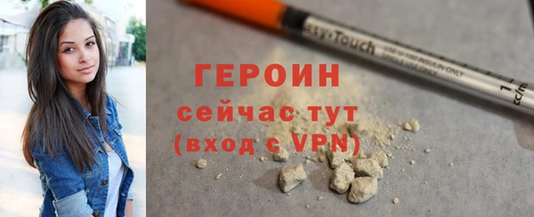 мескалин Вязники