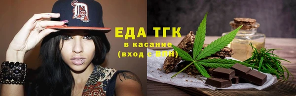 мескалин Вязники