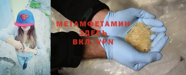 мескалин Вязники
