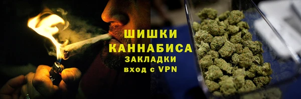 мескалин Вязники