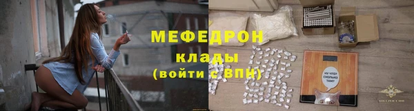 мефедрон VHQ Вяземский