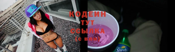 мефедрон VHQ Вяземский