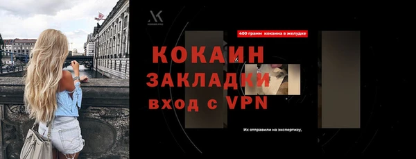 мескалин Вязники