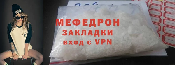мескалин Вязники