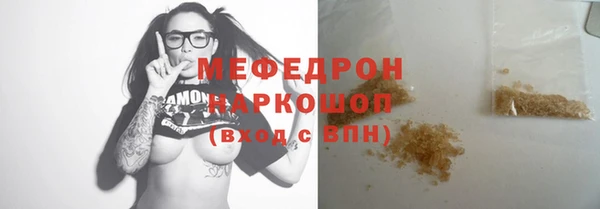 сатива Вязьма