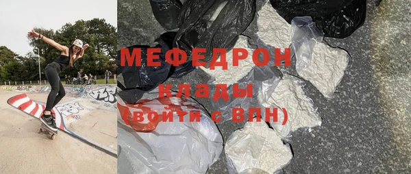 мескалин Вязники