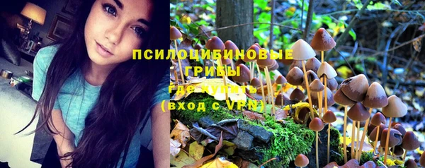мефедрон VHQ Вяземский