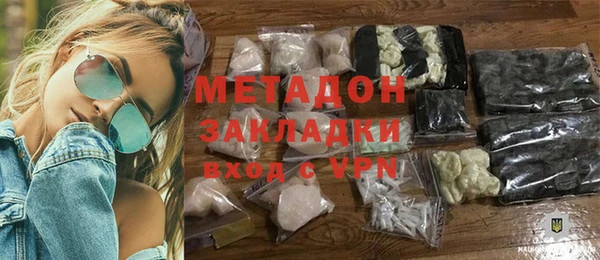 мефедрон VHQ Вяземский