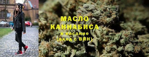 мефедрон VHQ Вяземский