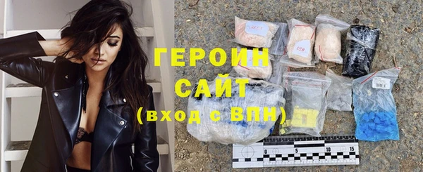 мескалин Вязники