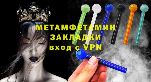 сатива Вязьма