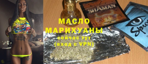 мефедрон VHQ Вяземский