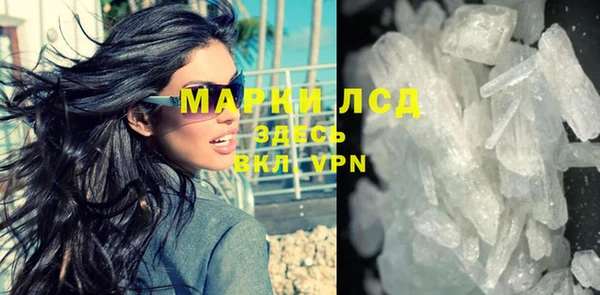 мефедрон VHQ Вяземский