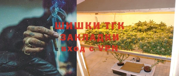 мефедрон VHQ Вяземский