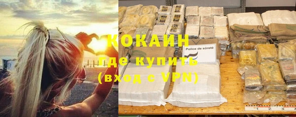 мескалин Вязники