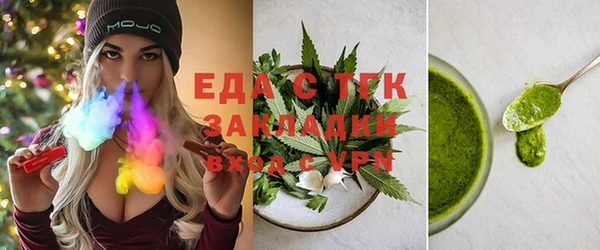 сатива Вязьма