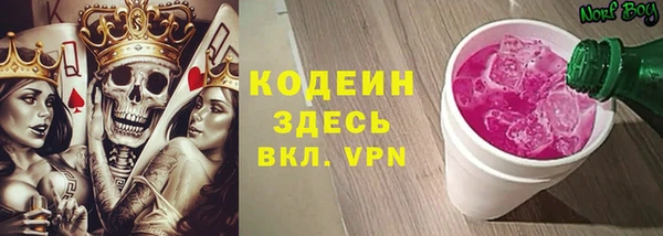 мескалин Вязники
