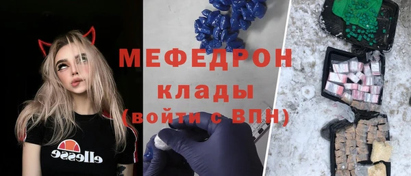 сатива Вязьма