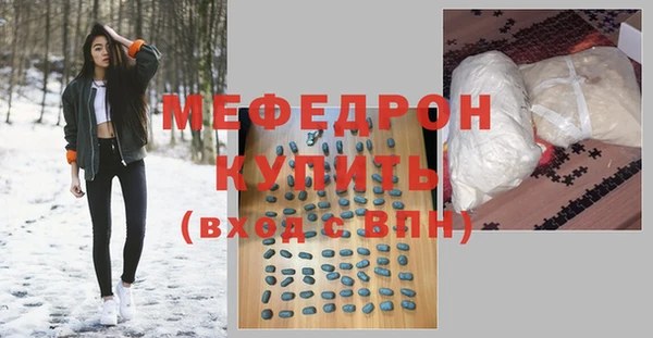 сатива Вязьма