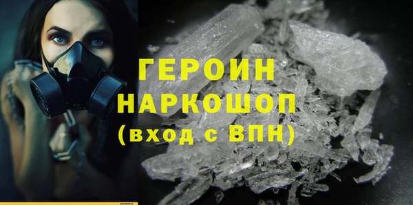 мефедрон VHQ Вяземский