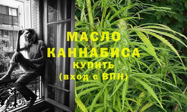 мескалин Вязники