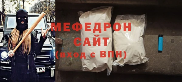 мефедрон VHQ Вяземский