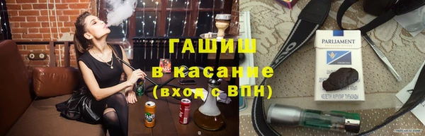 сатива Вязьма