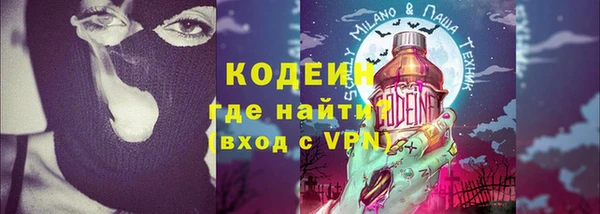мефедрон VHQ Вяземский