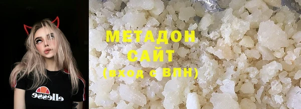 мефедрон VHQ Вяземский