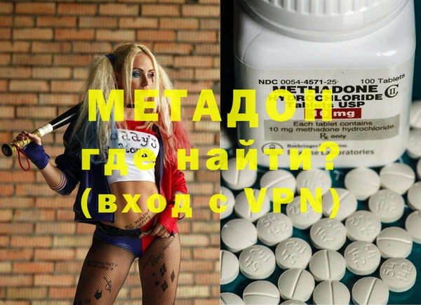 мескалин Вязники