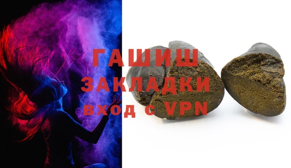 мефедрон VHQ Вяземский