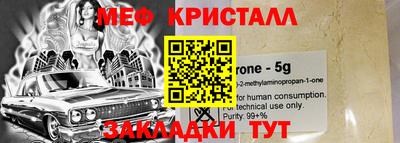 каннабис Беслан